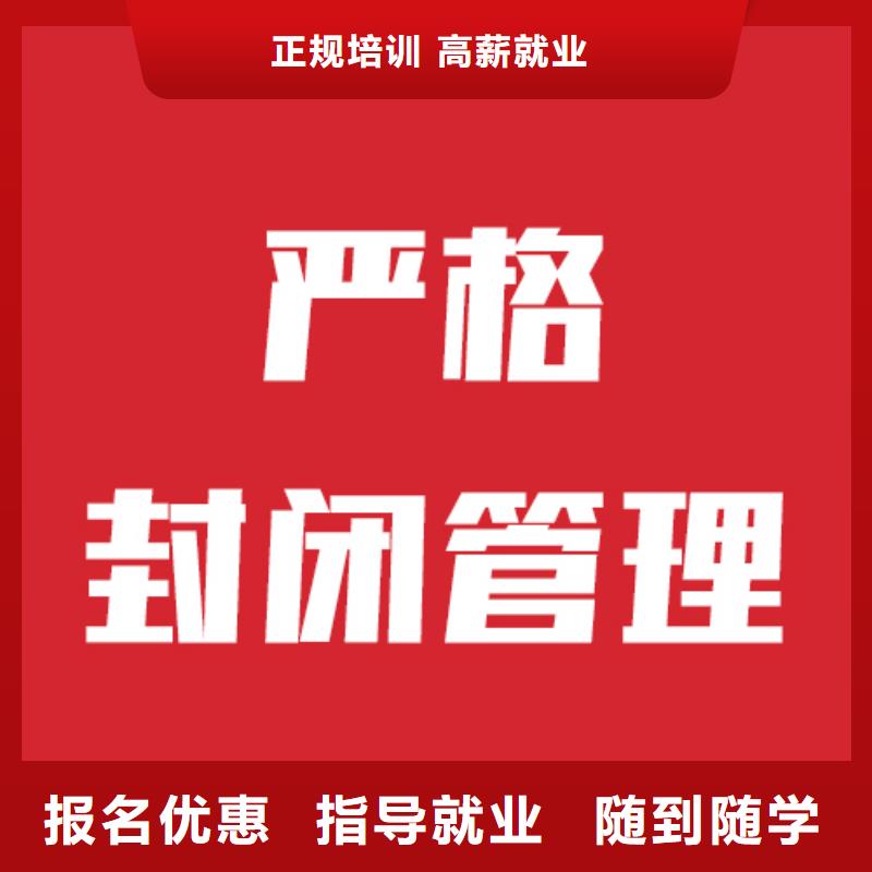 艺考生文化课培训学校有几个分数线