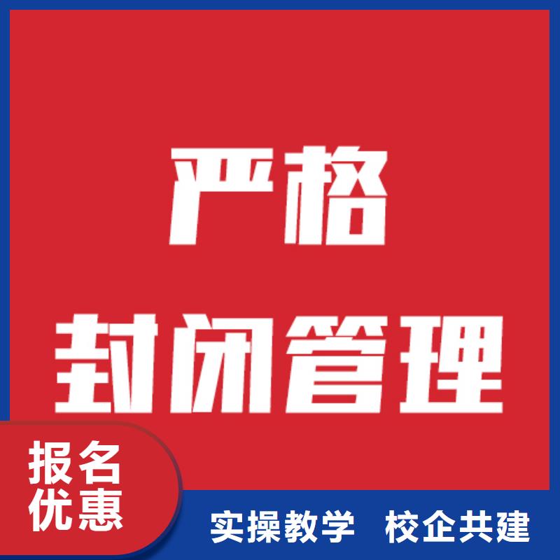 艺术生文化课补习哪家本科率高值得去吗？