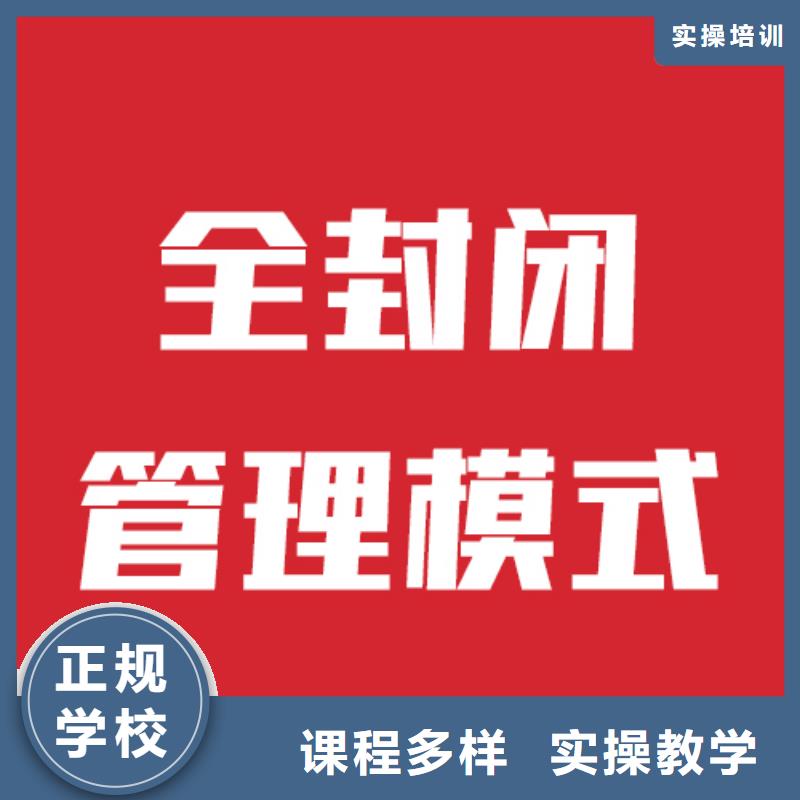 艺考生文化课补习怎么选报名条件