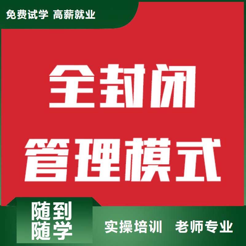 艺考生文化课补习学校哪个学校好好的选择
