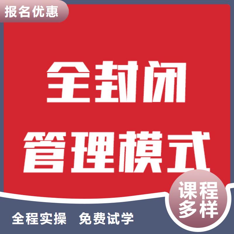 艺考生文化课补习机构有几个多少分