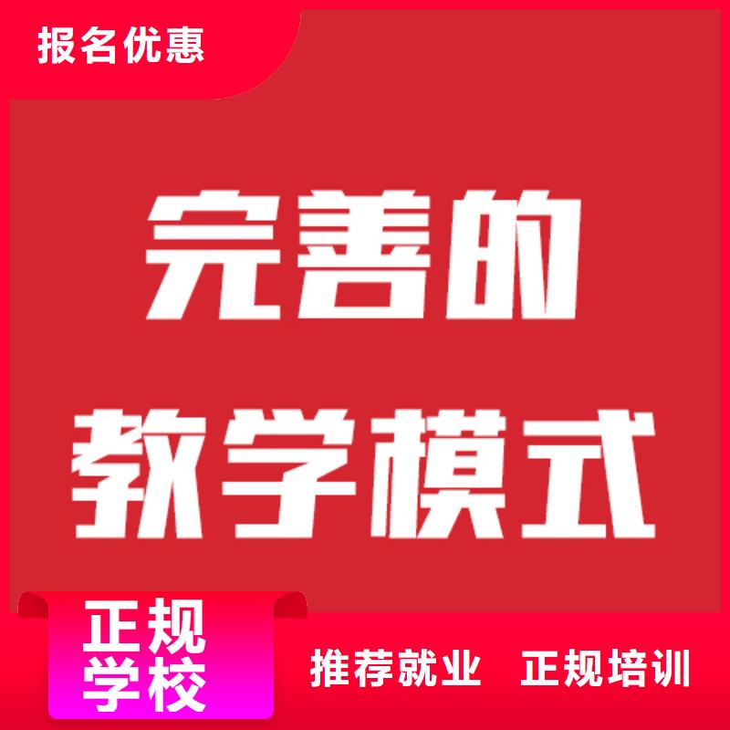 艺考生文化课补习学校哪个学校好好的选择