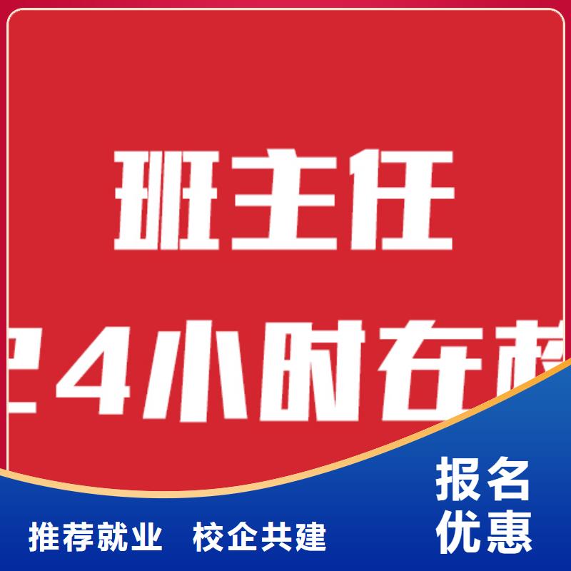 艺考生文化课培训学校好一点的报名要求