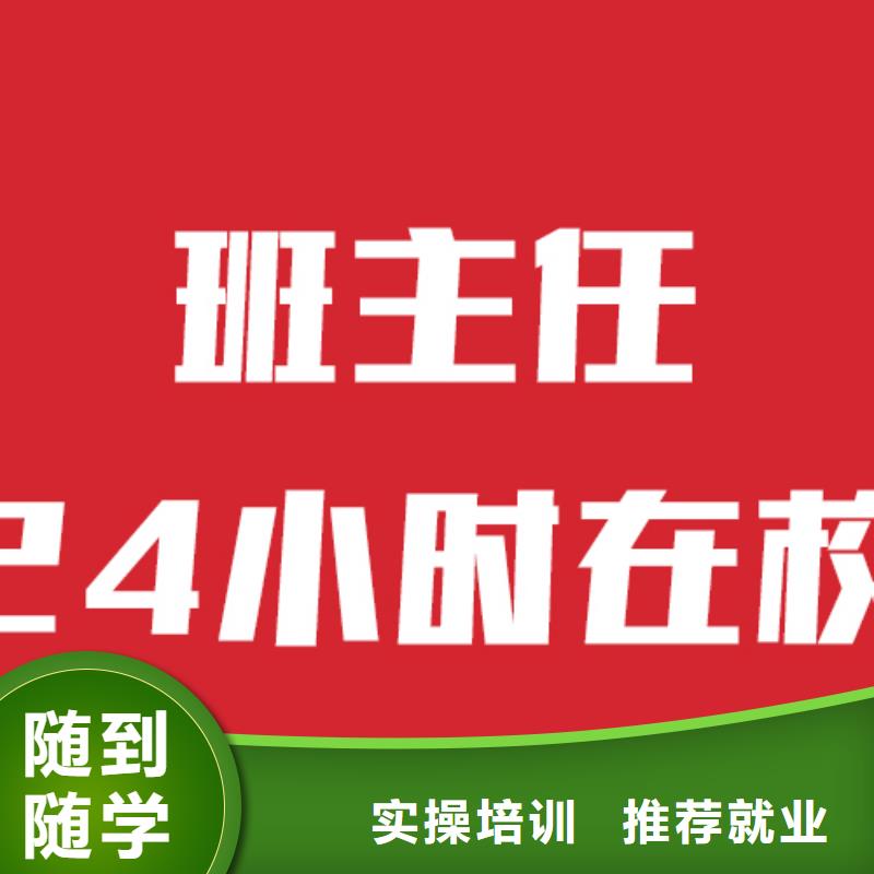 艺考生文化课补习班哪里学校好比较靠谱