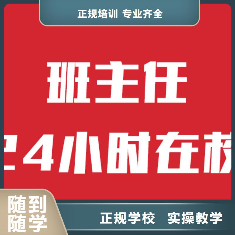 艺考生文化课补习学校哪个学校好好的选择