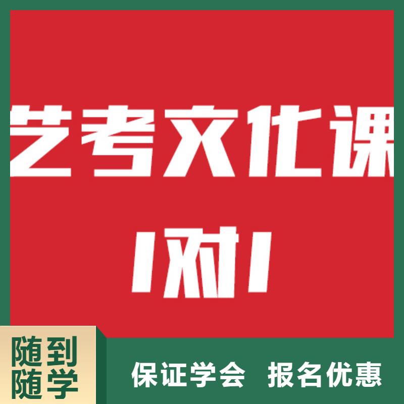 艺术生文化课辅导招生信誉怎么样？