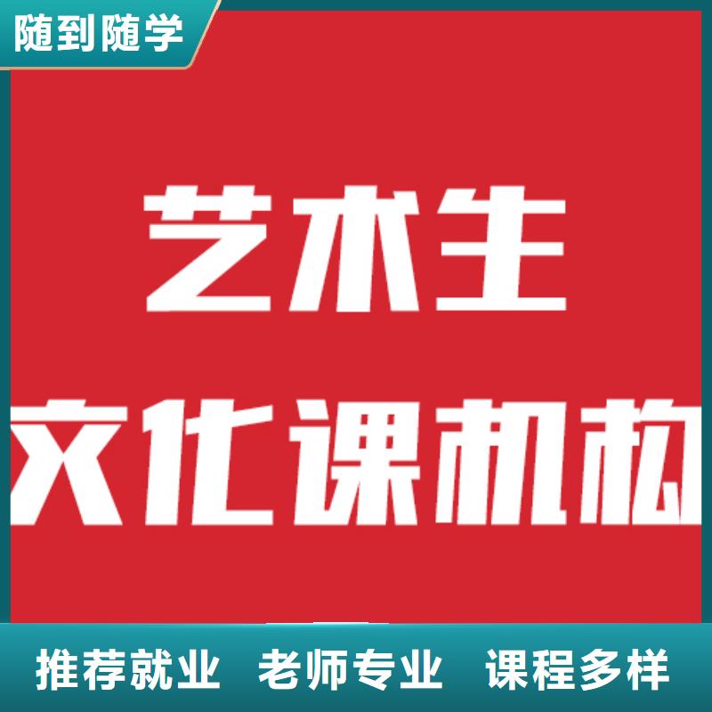 艺考生文化课靠谱的值得去吗？