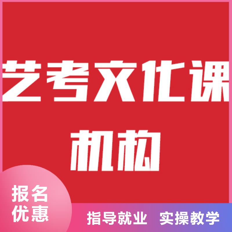 艺考生文化课培训学校好一点的报名要求