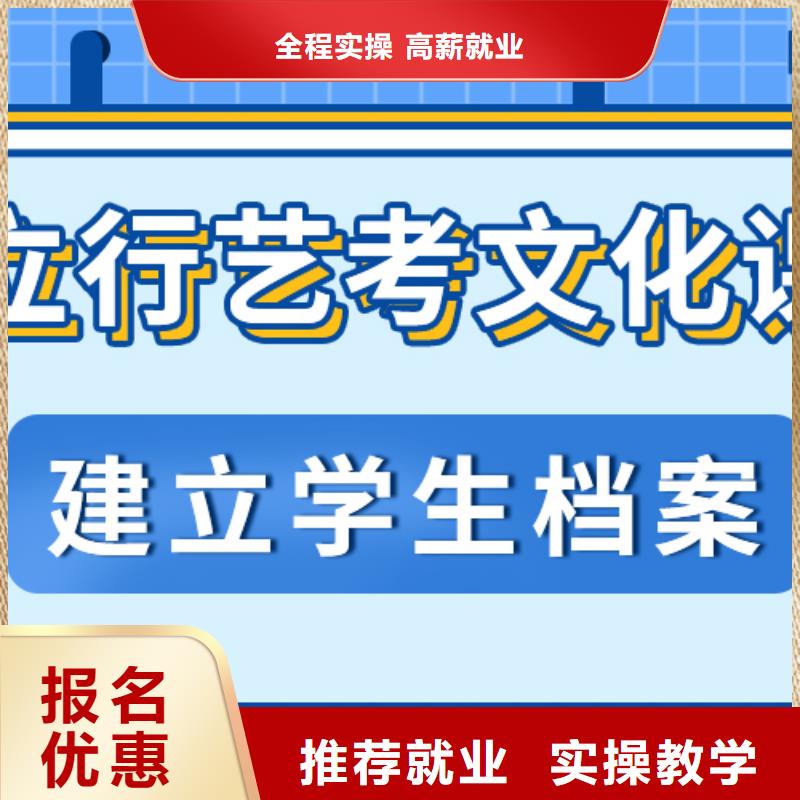 艺考文化课培训班全日制高考培训学校免费试学