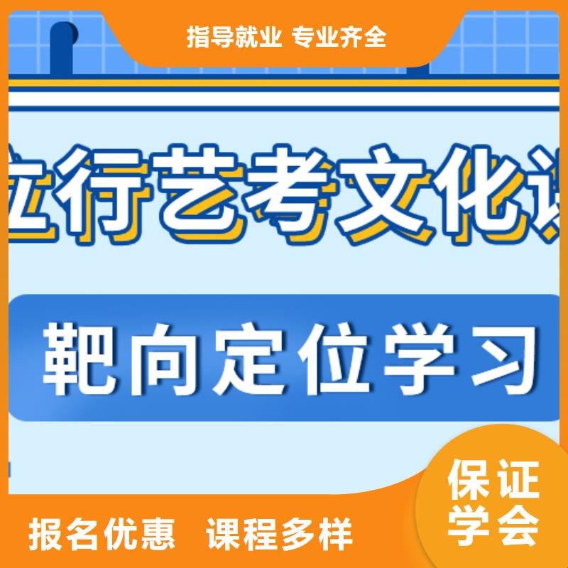 艺考文化课培训班全日制高考培训学校免费试学