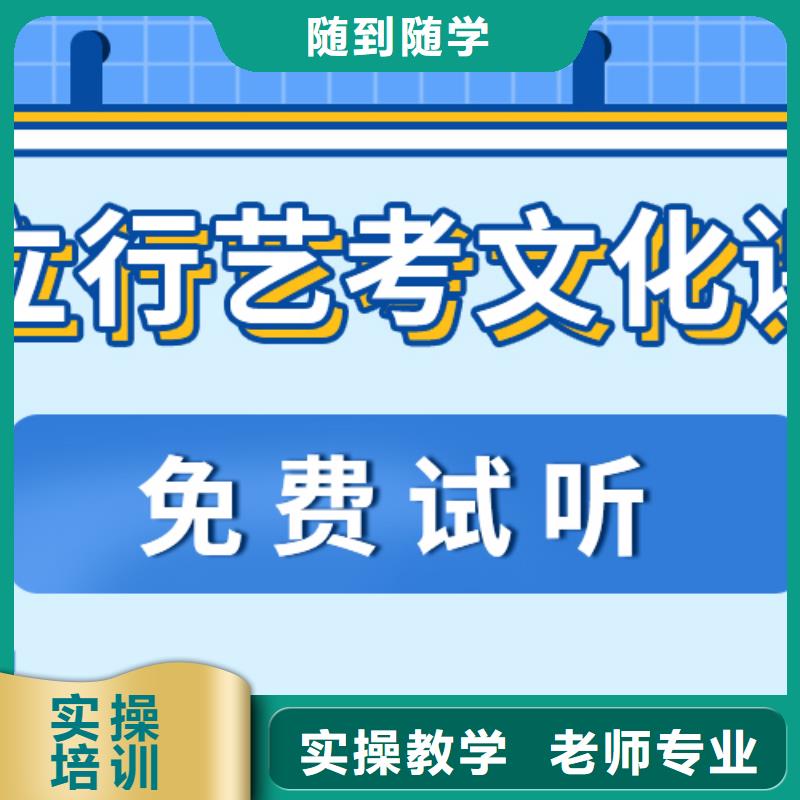 【艺考文化课培训班】舞蹈艺考培训就业
