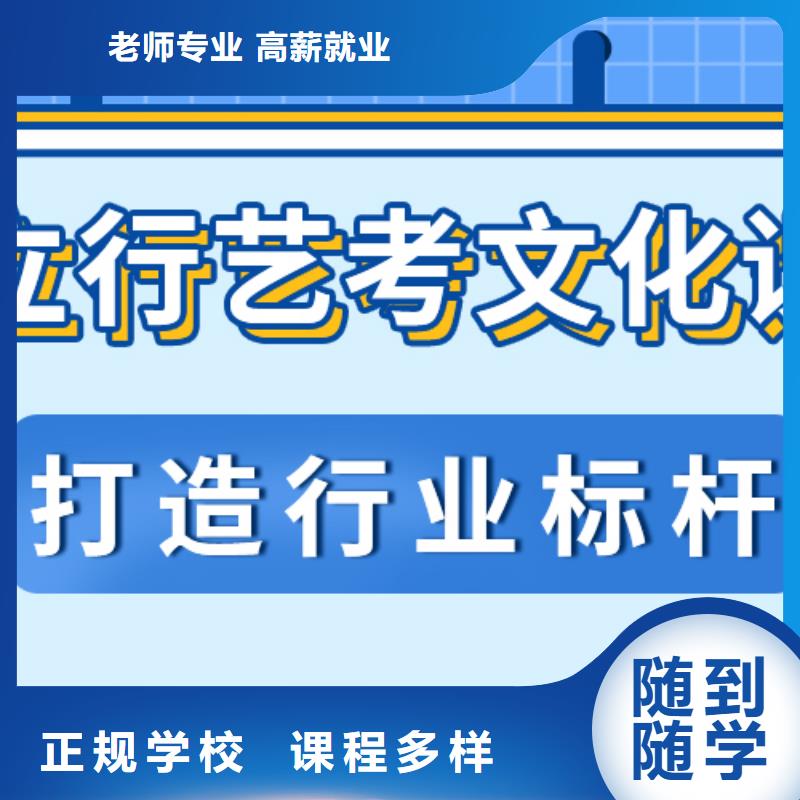艺考文化课培训班-高中寒暑假补习正规培训