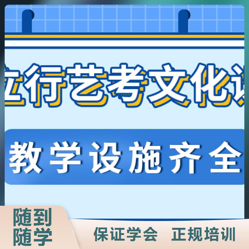 艺考文化课培训班,播音主持就业不担心
