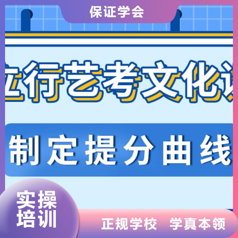 艺考文化课培训班全日制高考培训学校免费试学