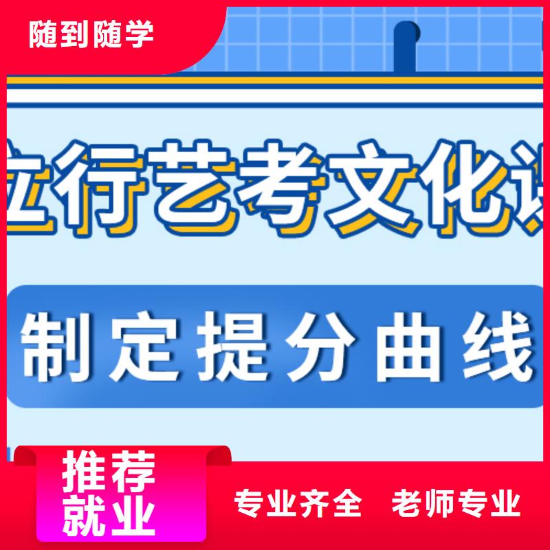 艺考生文化课培训学校报名要求对比情况