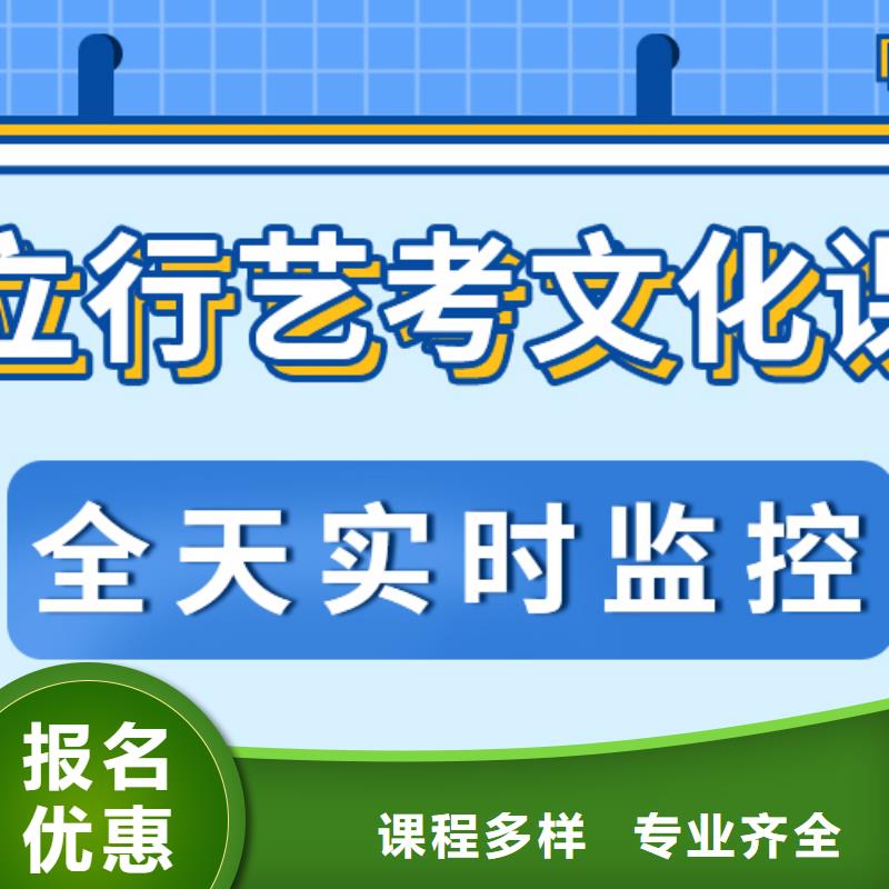 艺考文化课集训学校哪个好的环境怎么样？