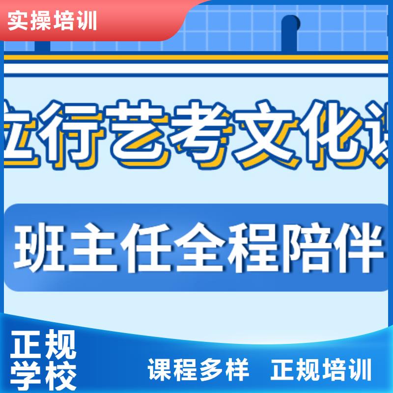艺考文化课培训班,播音主持就业不担心