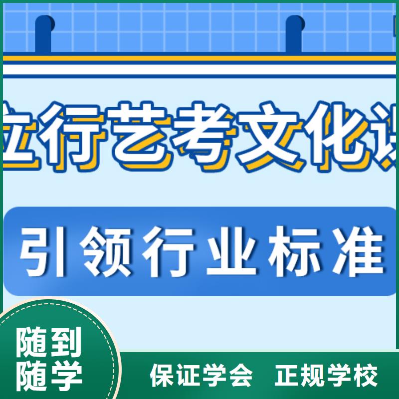艺考生文化课培训排行榜大约多少钱