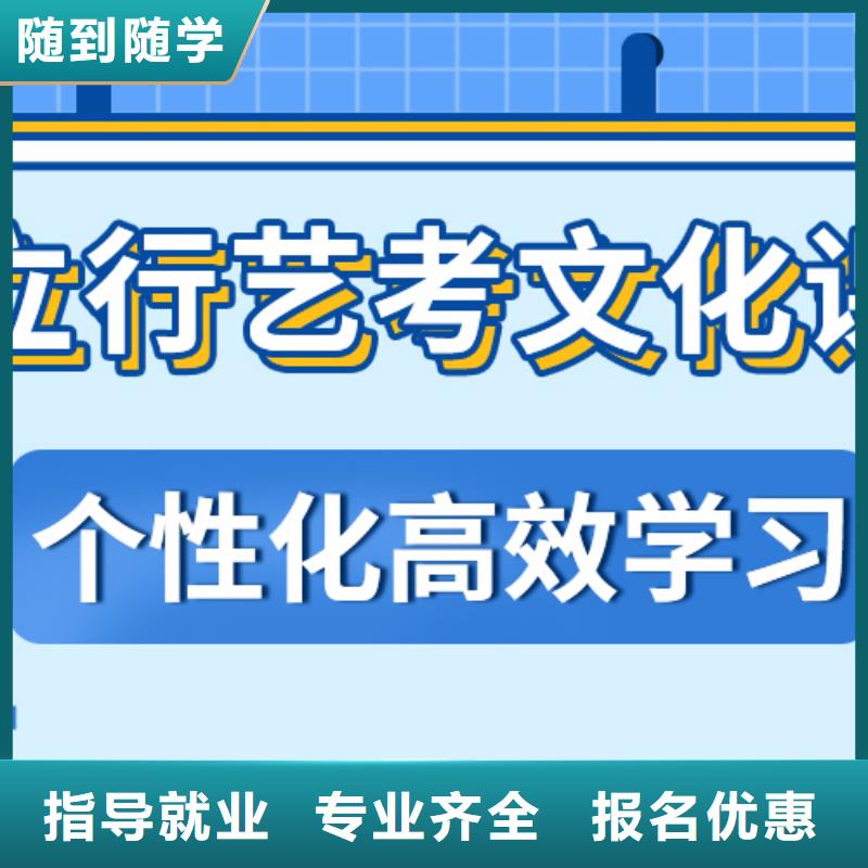 艺考文化课培训班-【【高考小班教学】】专业齐全