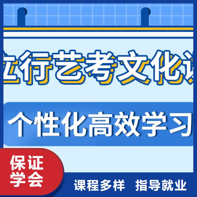 艺考文化课培训班,播音主持就业不担心