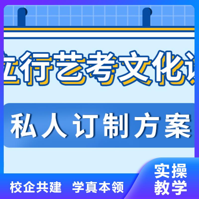 艺考文化课培训班全日制高考培训学校免费试学
