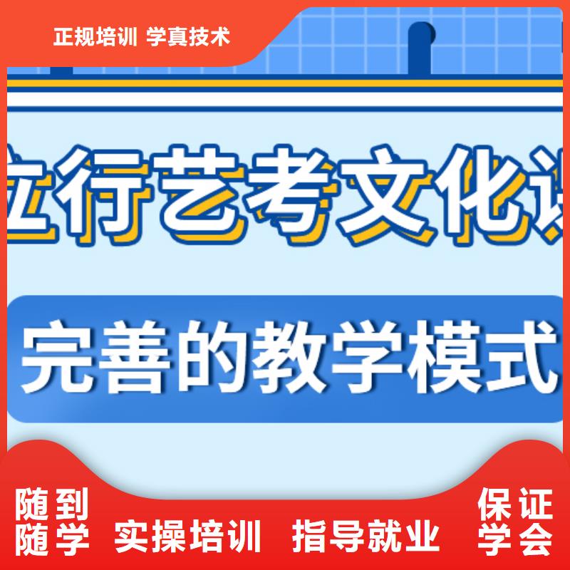 艺考文化课培训班全日制高考培训学校免费试学