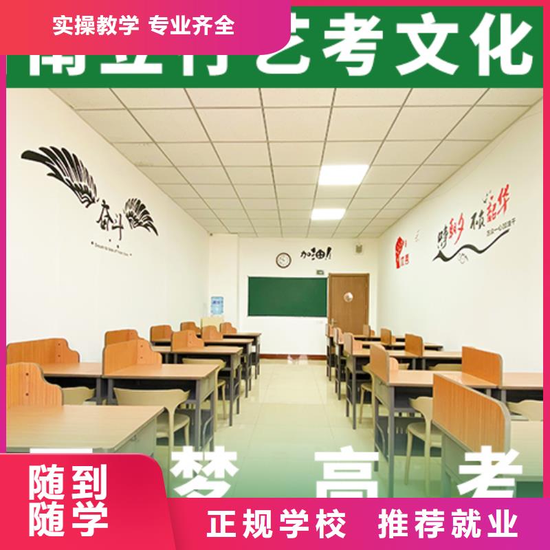 艺考文化课集训机构哪个好大约多少钱