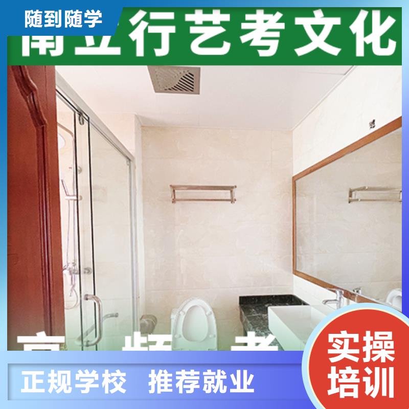 艺考生文化课分数线学费是多少钱