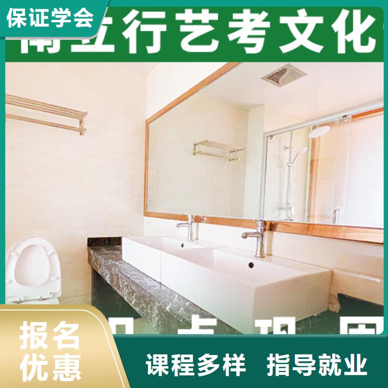 艺考文化课培训班-高中寒暑假补习正规培训