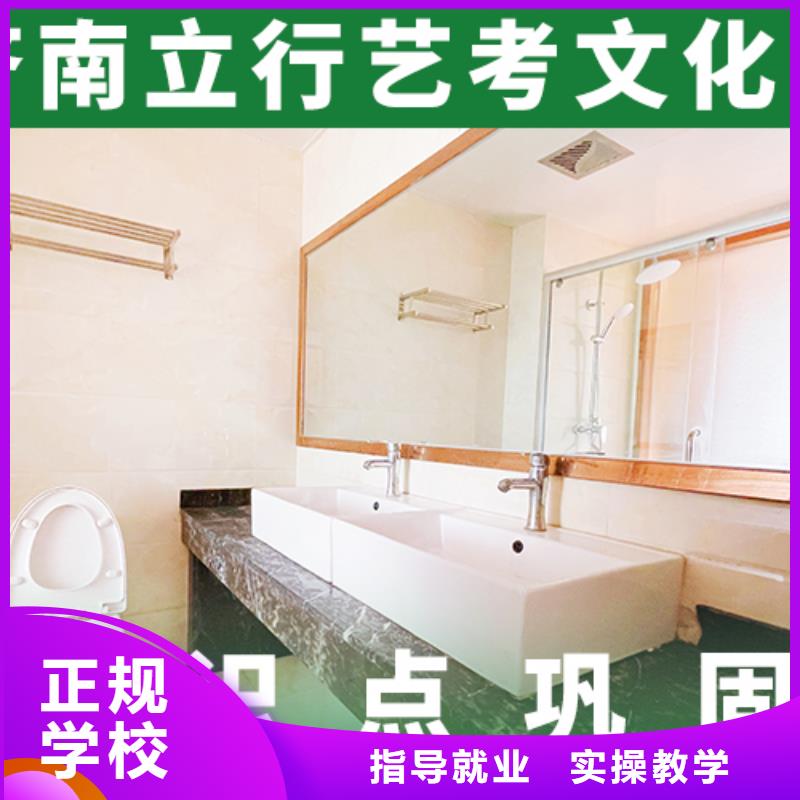 艺考生文化课培训学校排名靠谱吗？