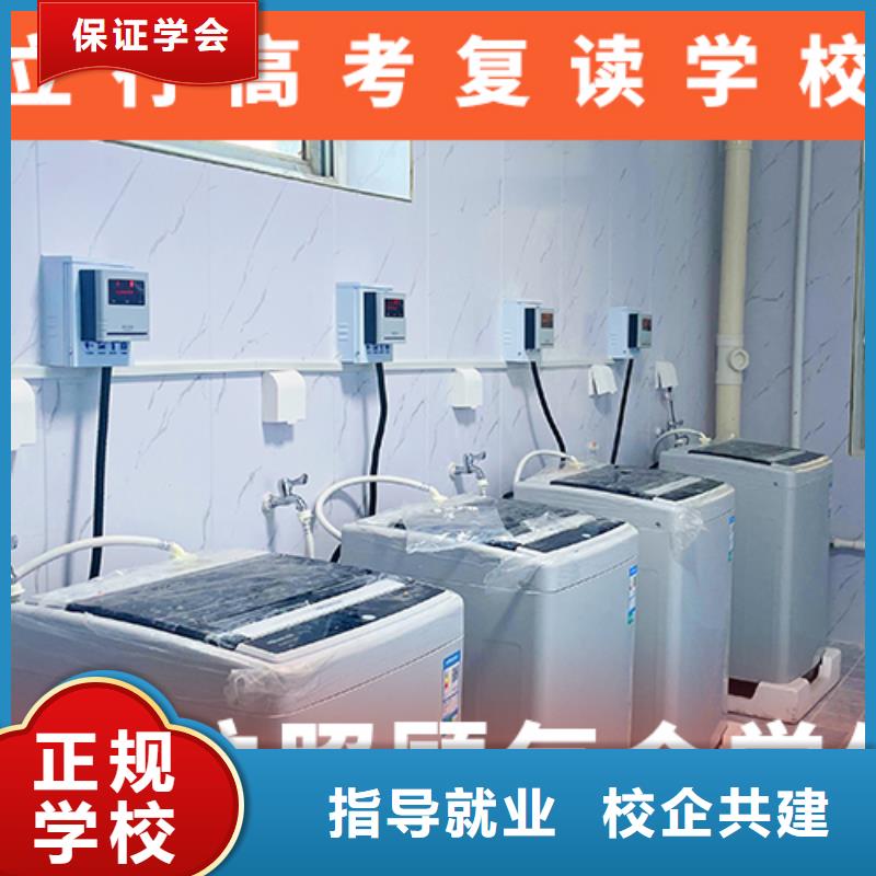 高考复读辅导机构一年多少钱他们家不错，真的吗