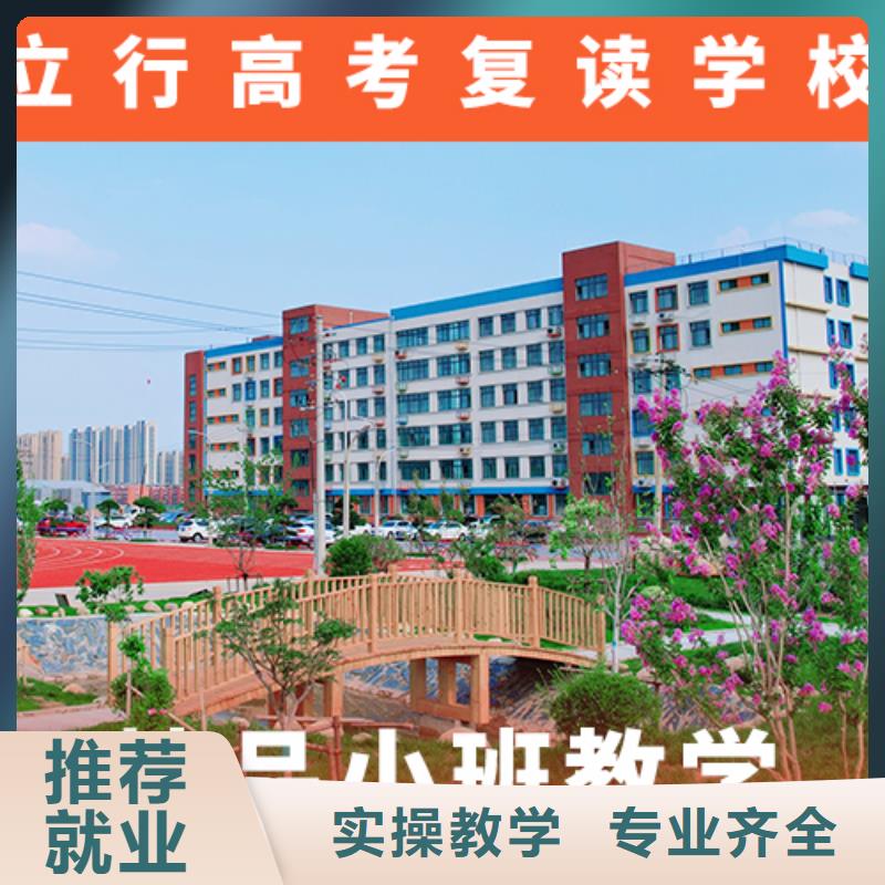 高考复读辅导学费靠谱吗？