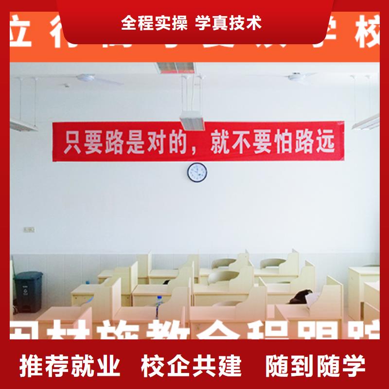 高考复读学校高考复读周日班就业不担心