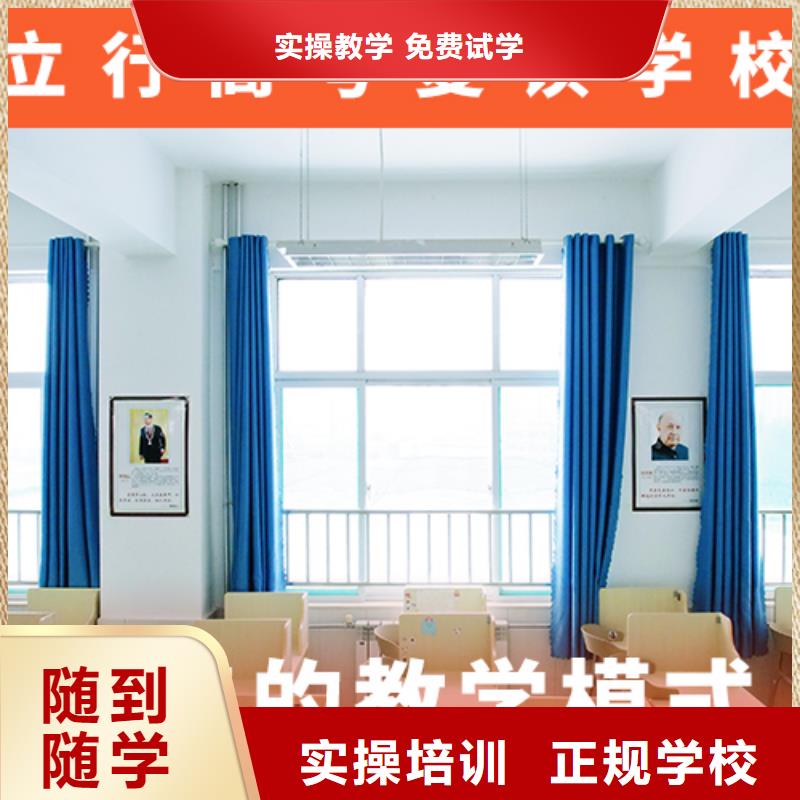 高考复读学校高三全日制集训班实操教学