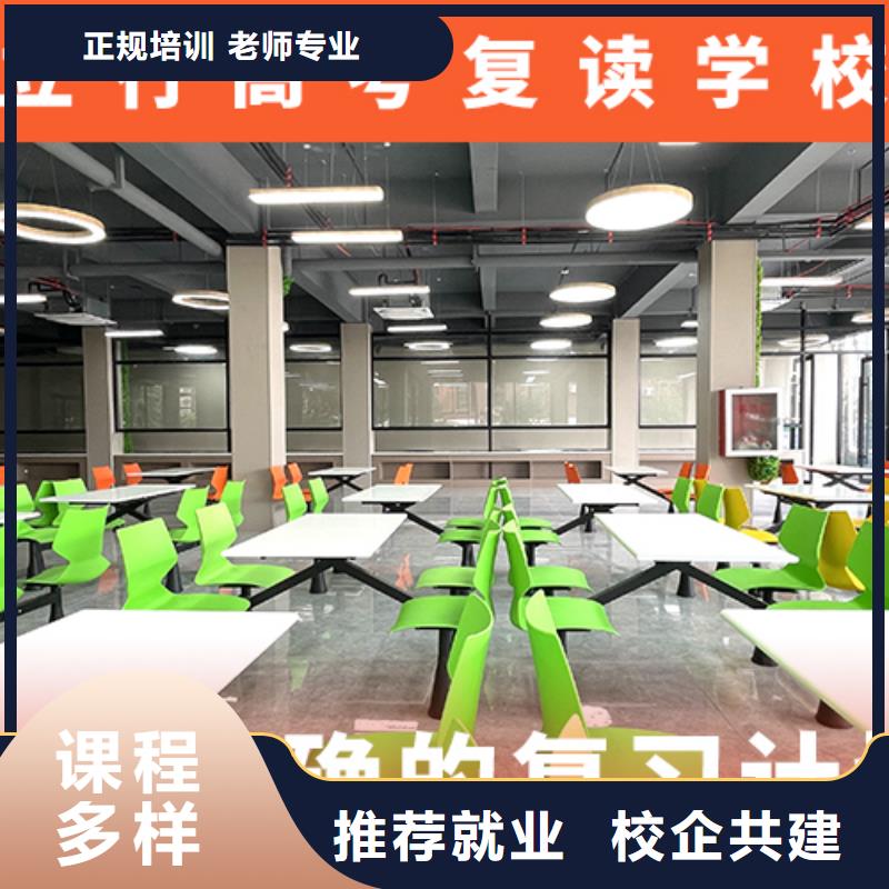 高考复读学校高考物理辅导实操教学