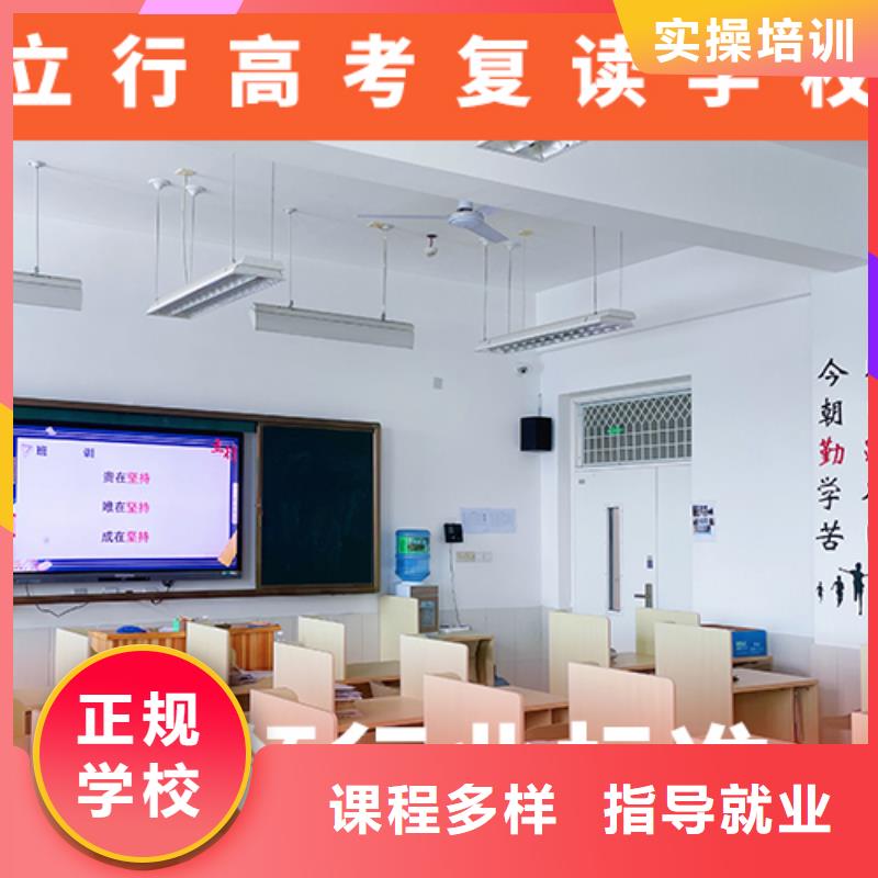 高考复读辅导机构一年多少钱他们家不错，真的吗