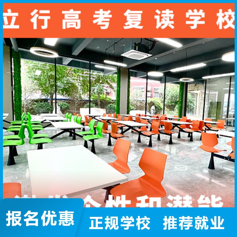 高考复读学校高考物理辅导实操教学
