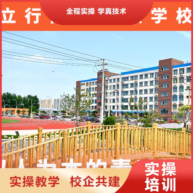 高考复读学校高考复读周日班技能+学历