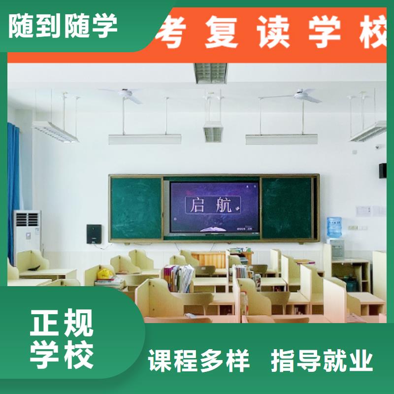 高考复读辅导学校一年学费多少靠谱吗？