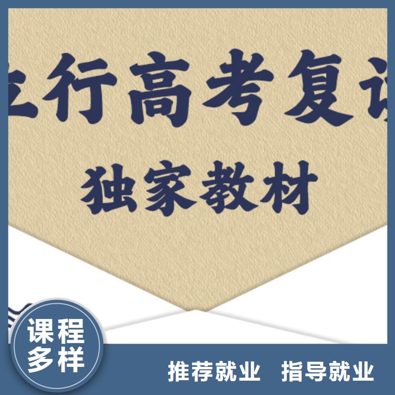 高考复读辅导班排名的环境怎么样？