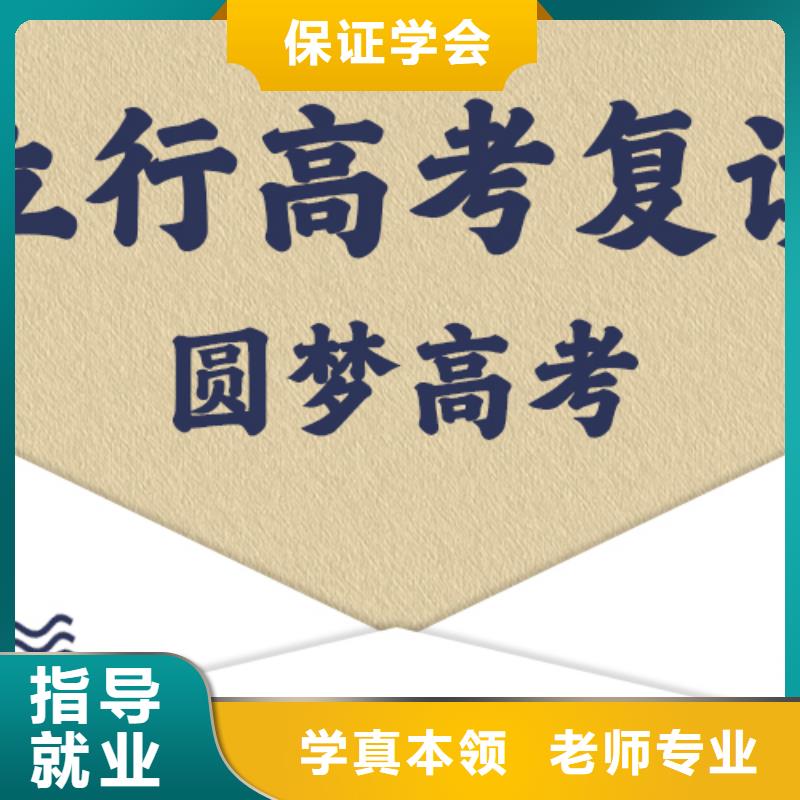 高考复读集训多少钱大约多少钱