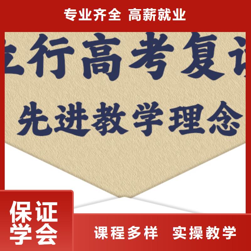 【高考复读学校】,【编导文化课培训】学真技术