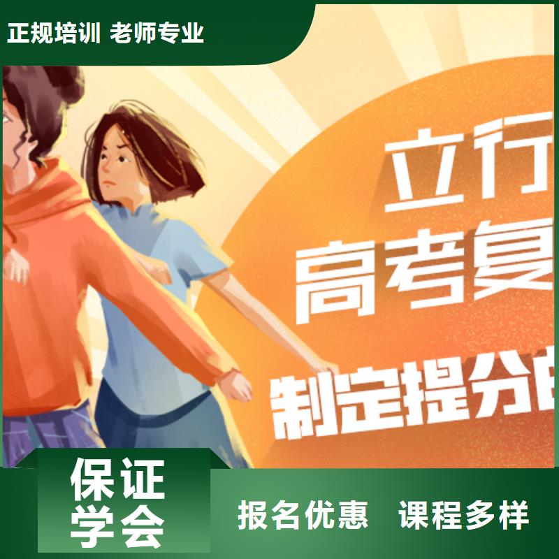 高考复读学校_【艺考培训】技能+学历