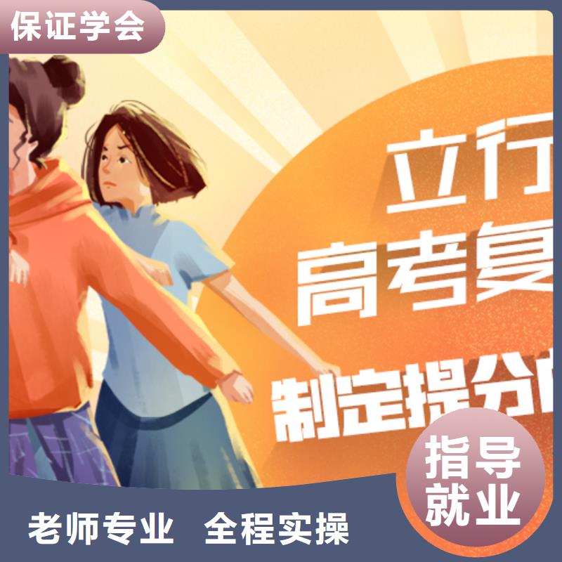 高考复读辅导班一年多少钱的环境怎么样？