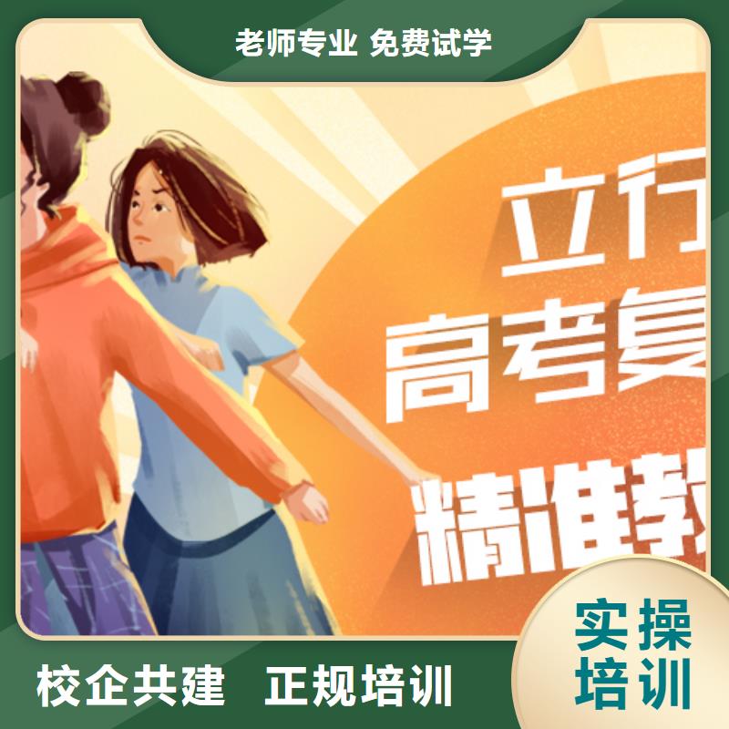 高考复读培训学校一年学费多少开始招生了吗