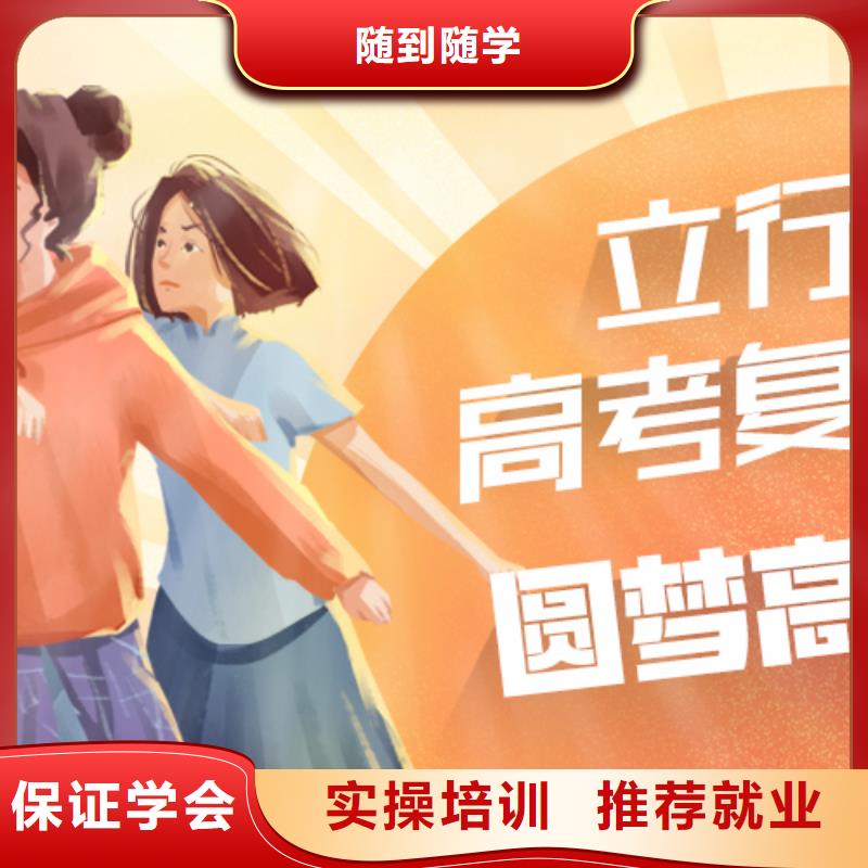 高考复读学校高考物理辅导实操教学