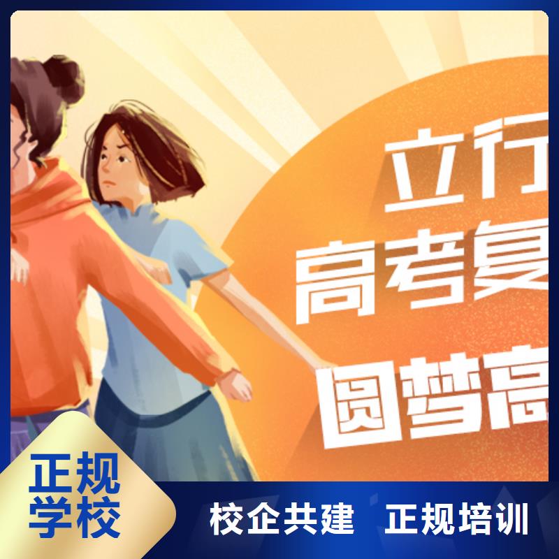 高考复读集训一年多少钱信誉怎么样？