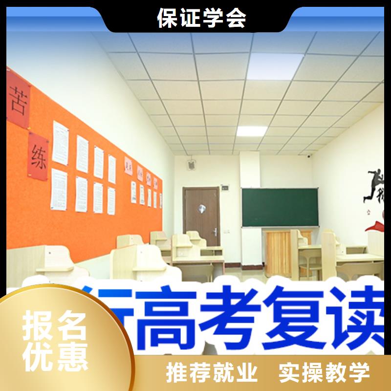 高考复读培训学校一年学费多少开始招生了吗