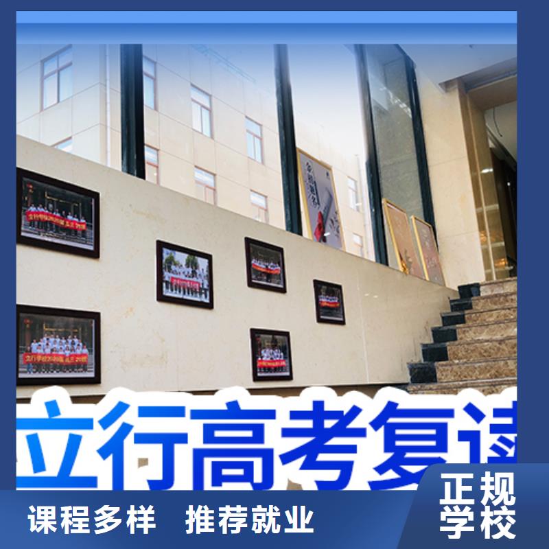 高考复读辅导学费靠谱吗？