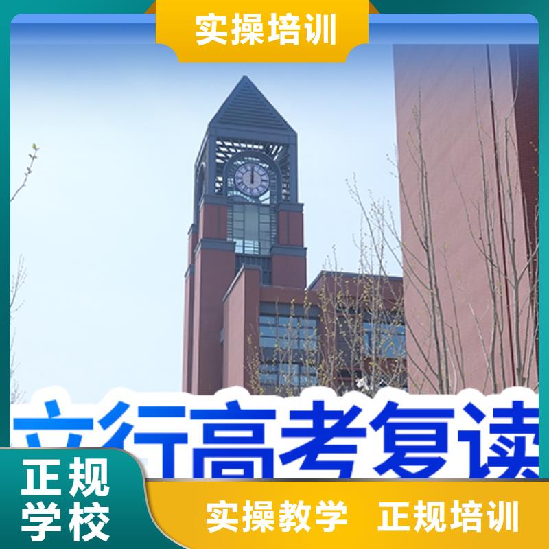 高考复读集训多少钱大约多少钱